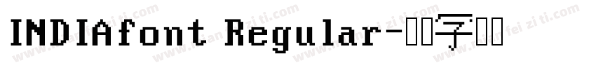 INDIAfont Regular字体转换